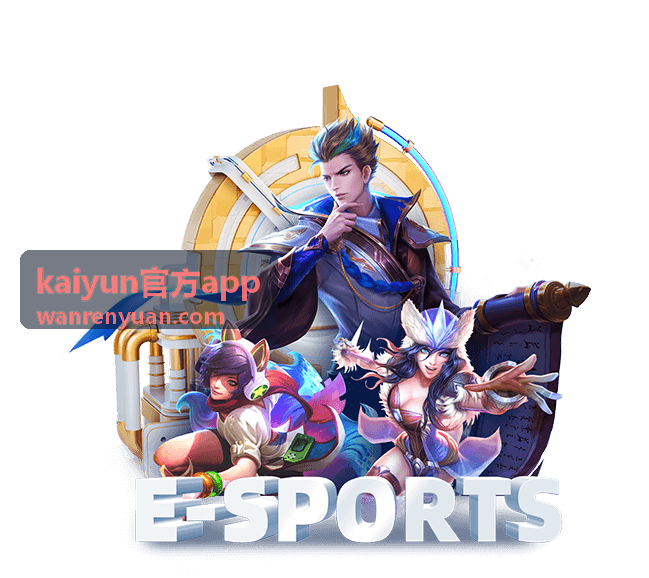 kaiyun官方app活动与奖励查看位置说明